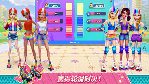 轮滑女孩4