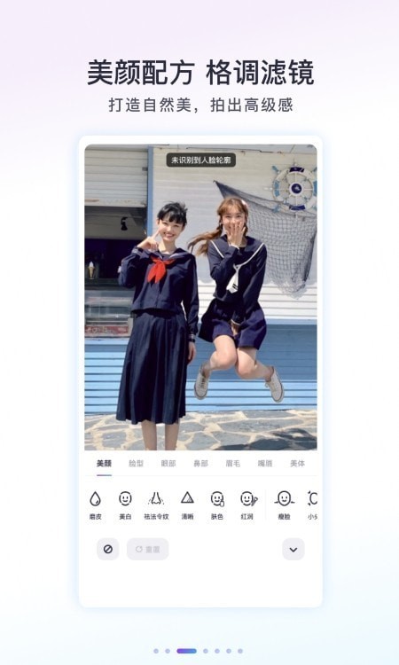 Follow相机直装版图1