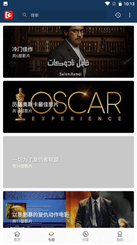 北极狐图1