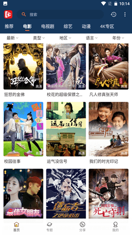 北极狐图3
