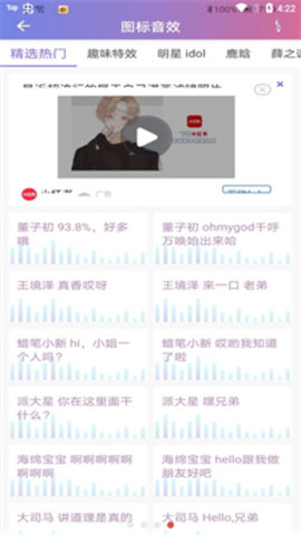 百变换图标图2