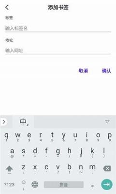 webr浏览器图2
