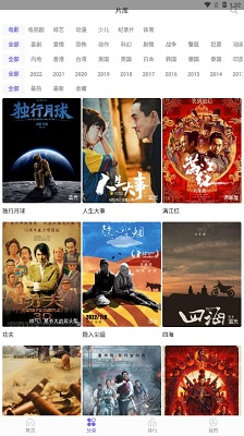 白羊视频图4