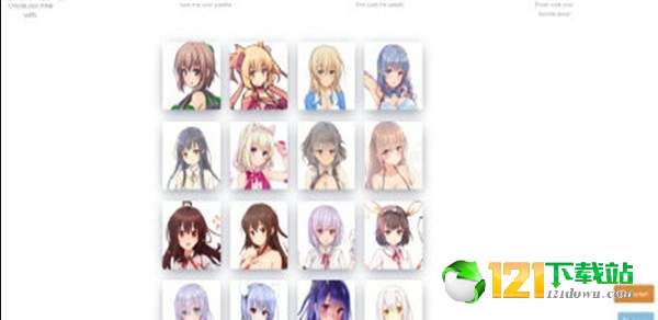 waifulabs最新免费版图2