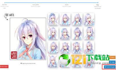 waifulabs最新免费版图1