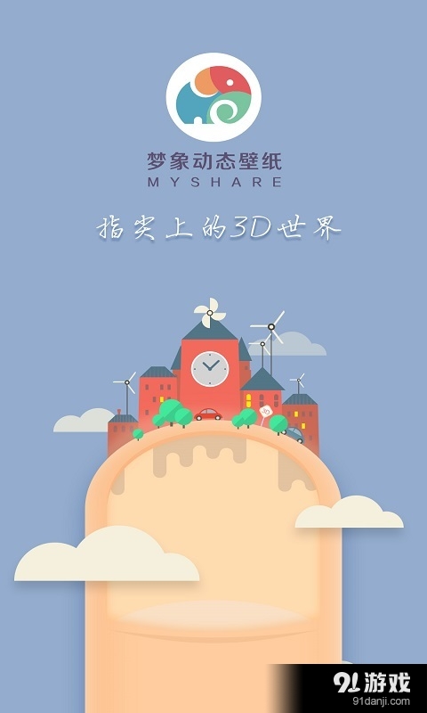 破碎图4