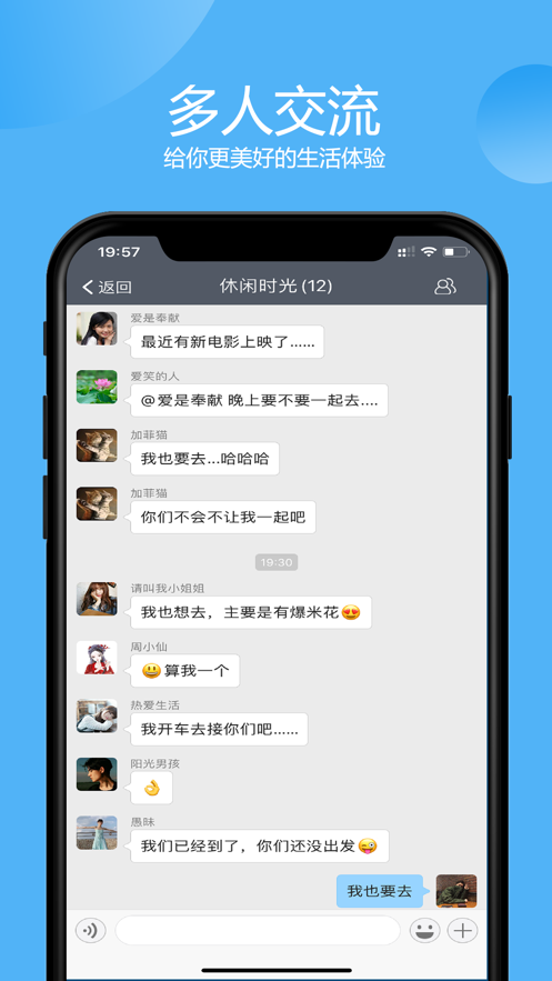 传信图2