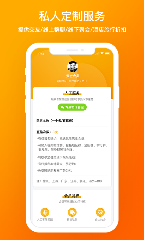 D6社区通用版图1