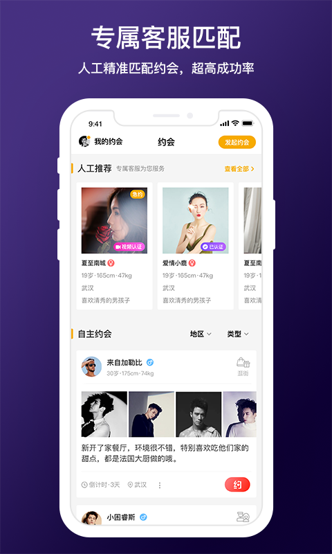D6社区通用版图2