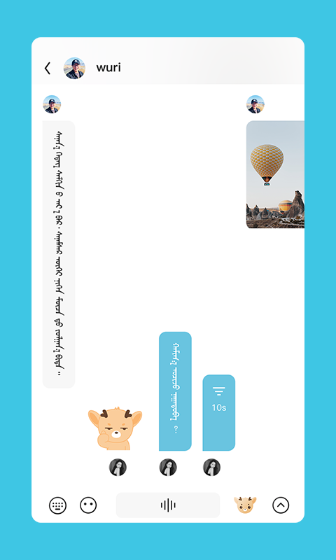 Chomog图2
