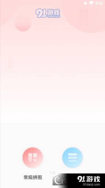小麻雀拼图