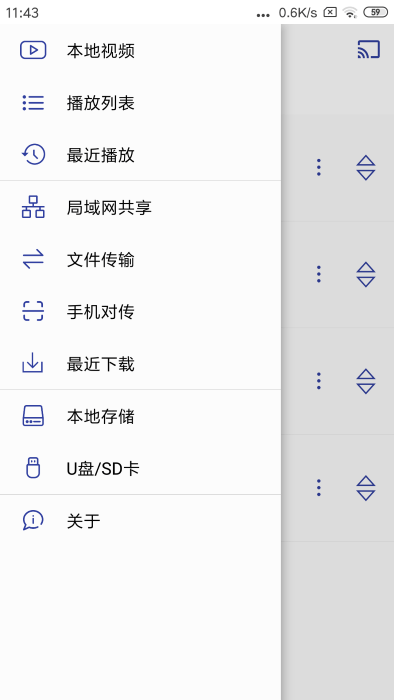光子播放器(2)