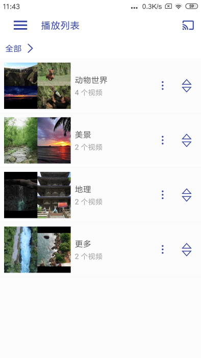 光子播放器(1)