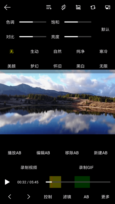 光子播放器(3)