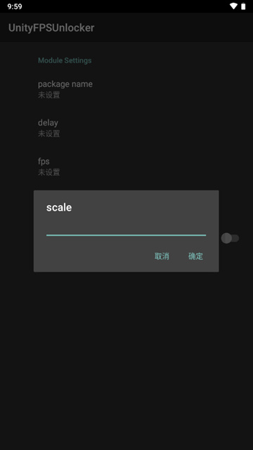 UnityFPSUnlocker最新免费版图3