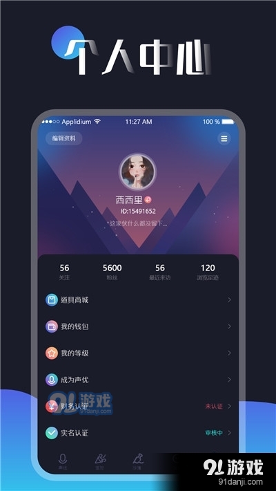 一对漂流瓶正版图3