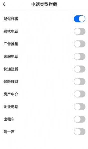 拦大师