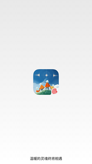 光遇script手机版图3