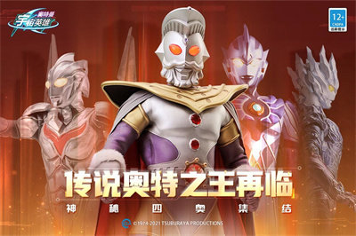 奥特曼宇宙英雄黑侠mod菜单飞翔(2)