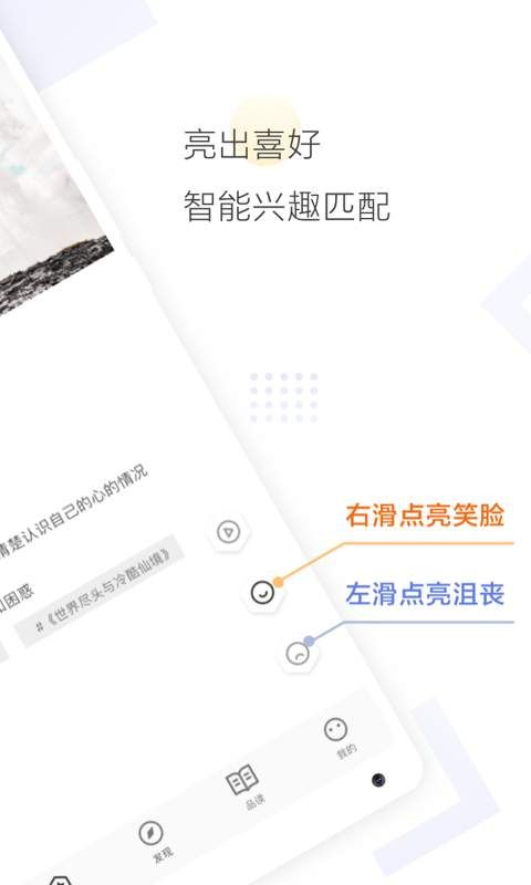 Cozyou兴趣社交
