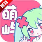 萌屿最新免费版