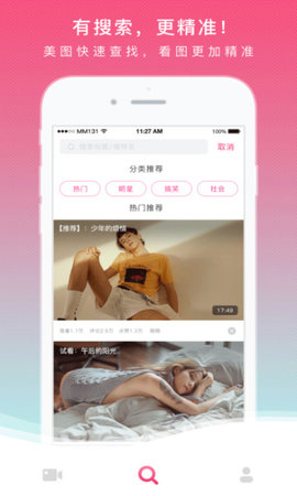 mm131壁纸2026图1