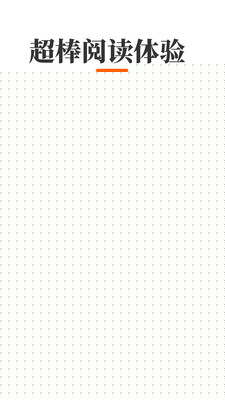 悠悠追书官方最新版