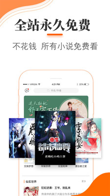 悠悠追书官方最新版