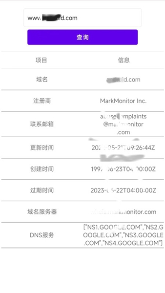 万能wlan无线上网图2