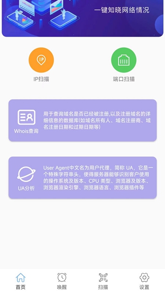 万能wlan无线上网图1