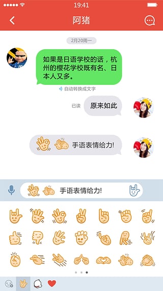 声活图4