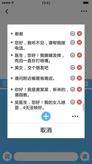 声活图2