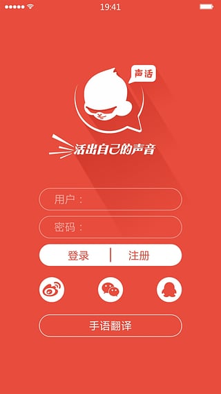 声活图1