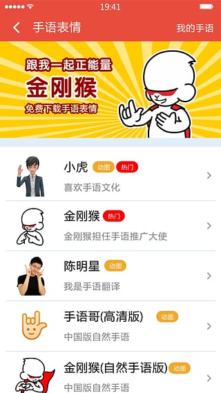 声活图3
