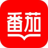 番茄阅读安卓直装版