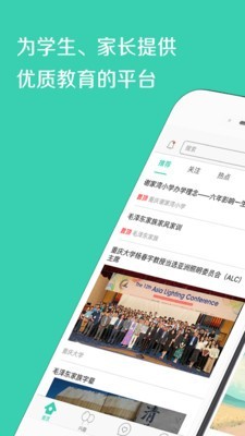 成长GPS图5
