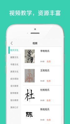 成长GPS图3