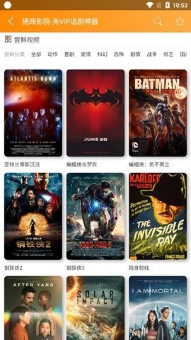 猪蹄影院图3