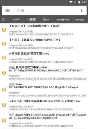 番号搜索官方版图2