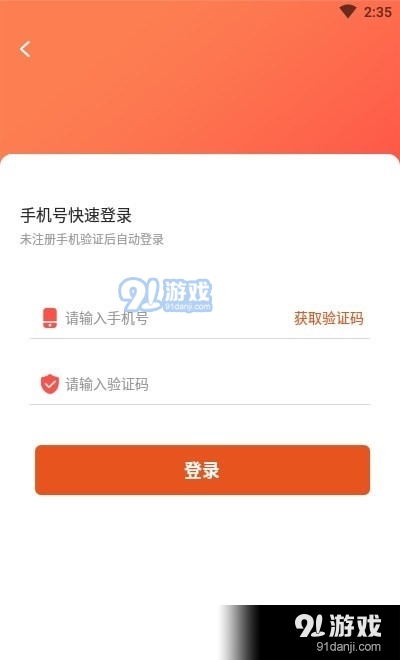 全能截图王官方最新版图2