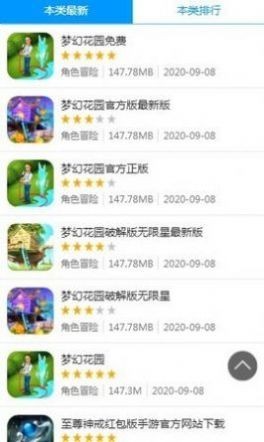 8499盒手机正版图3