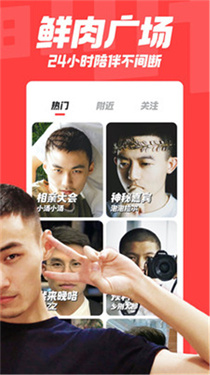 翻咔手机正版(1)