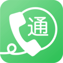 易通网络电话通用版