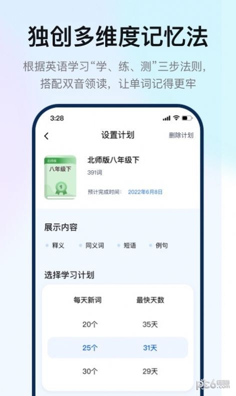 如布智能硬件图2