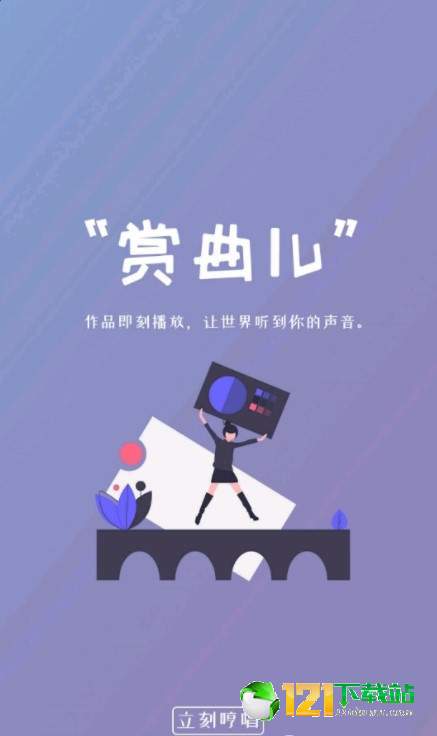 哼趣官方正版图4
