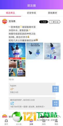哼趣官方正版图2