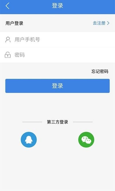 建筑鱼网校(3)