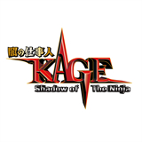 赤影战士重制版