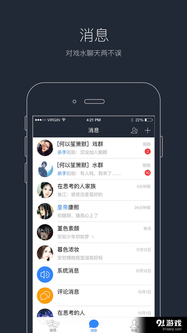 语C圈官方正版图2