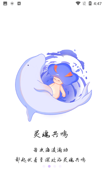 walsea安卓官方版图2
